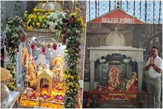 मां बालासुंदरी मंदिर