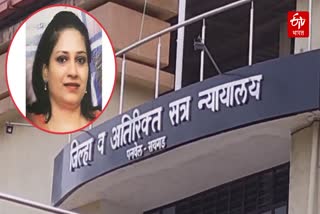 Ashwini Bidre Murder Case