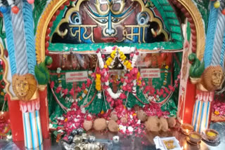 Rajarajeshwari Manivedika Shaktipeeth