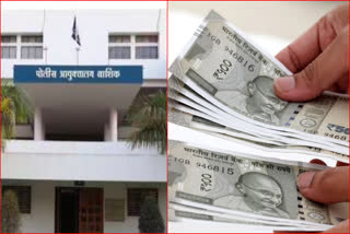 Nashik crime news