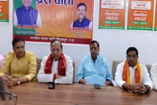मिर्जापुर पहुंचे BJP के राष्ट्रीय महासचिव
