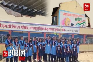 Dhadgaon Zilla Parishad School