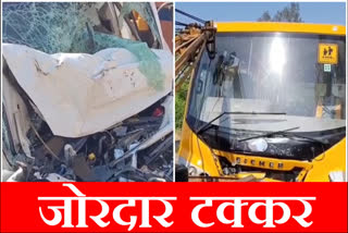 Horrible collision between school bus and car in Karnal