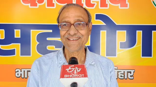 Bihar BJP