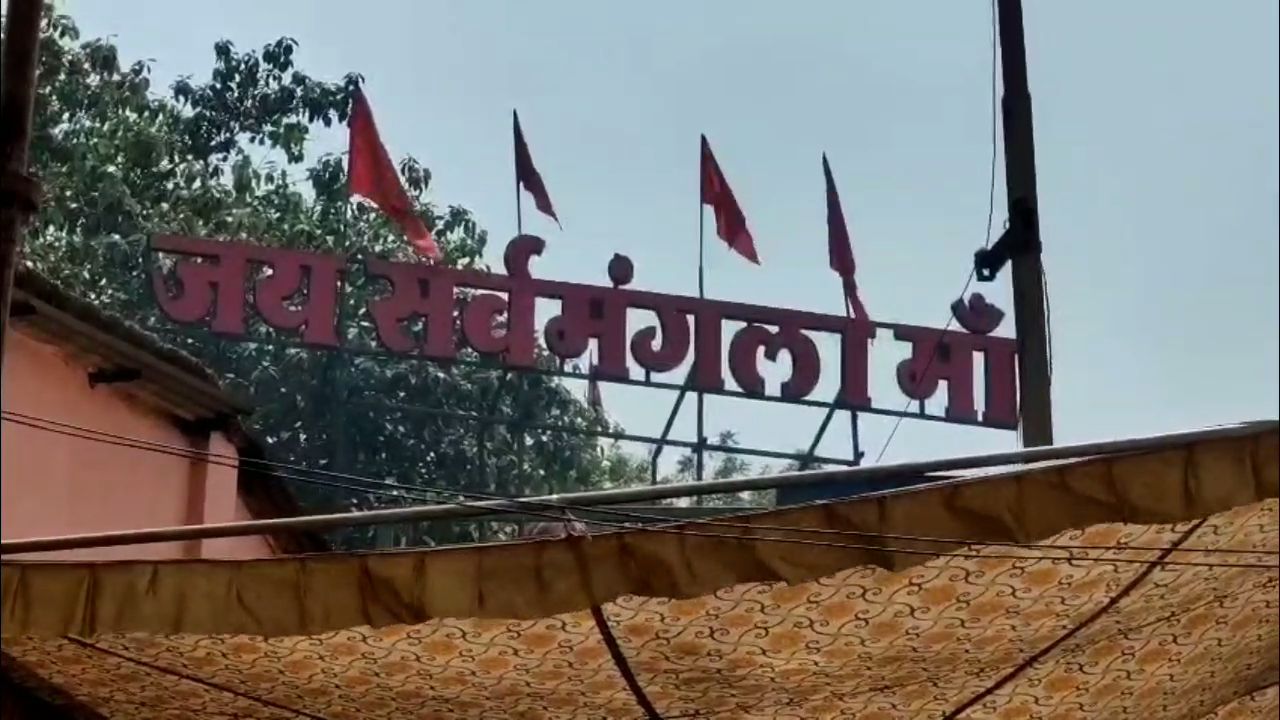 Maha Ashtami