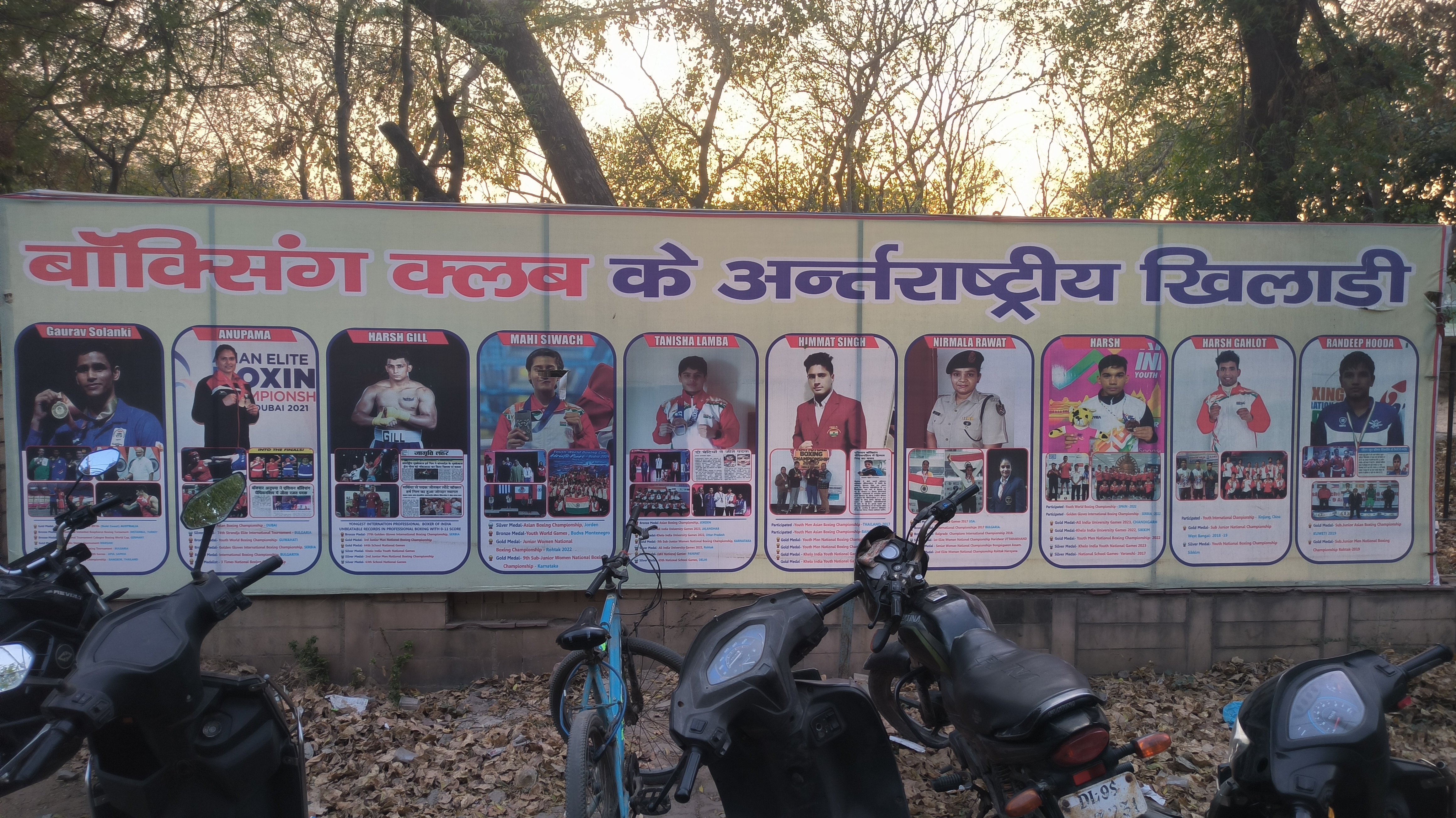Faridabad Boxing Academy is teaching professional boxing has brought many medals for the country
