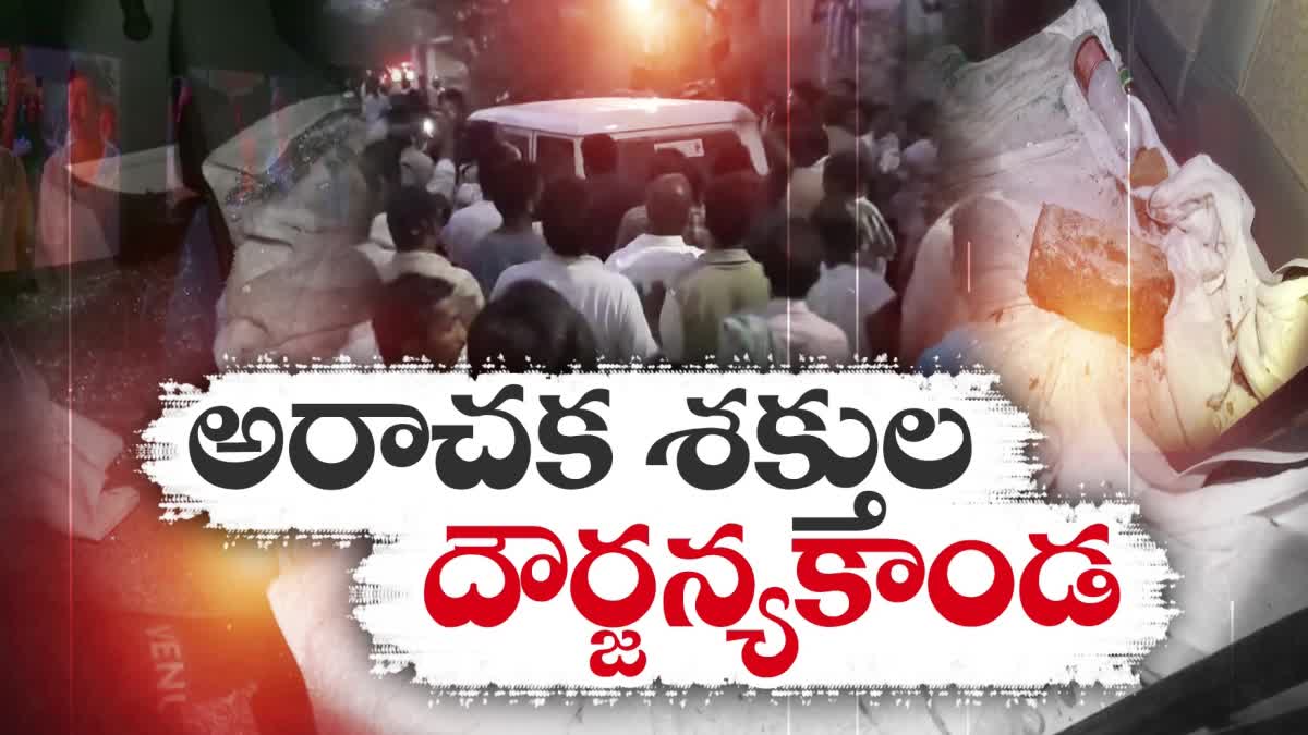 YCP leaders attacked