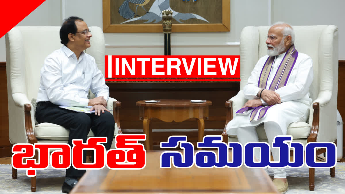 Narendra Modi Interview