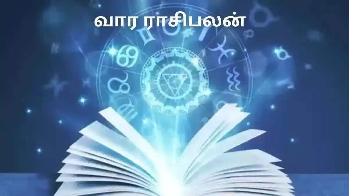 WEEKLY RASIPALAN IN TAMIL