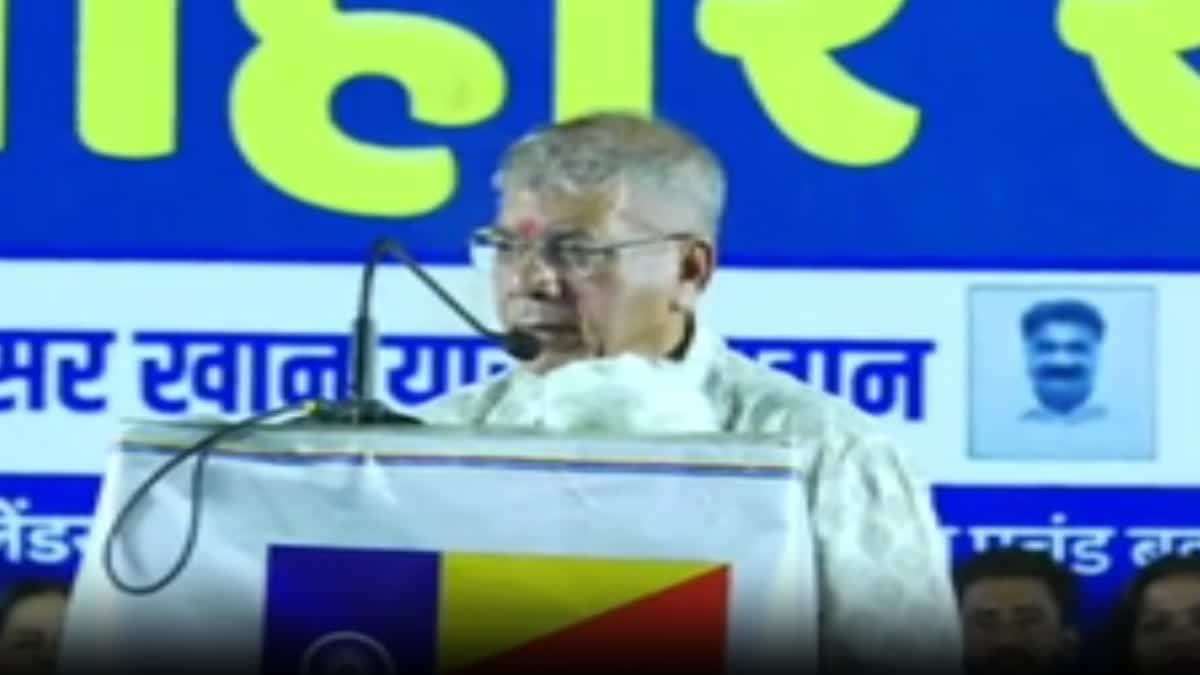 Prakash Ambedkar Chhatrapati Sambhajinagar Sabha