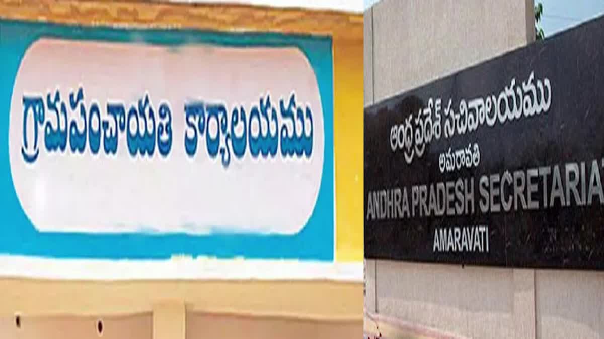 Government Released Material Funds to Sarpanches