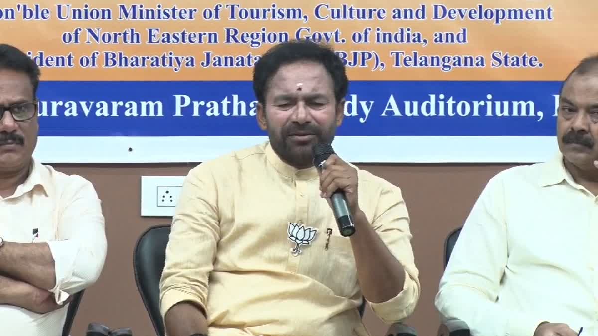 Kishan Reddy Comments on Congress