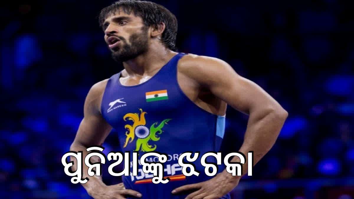 Bajrang Punia Suspended