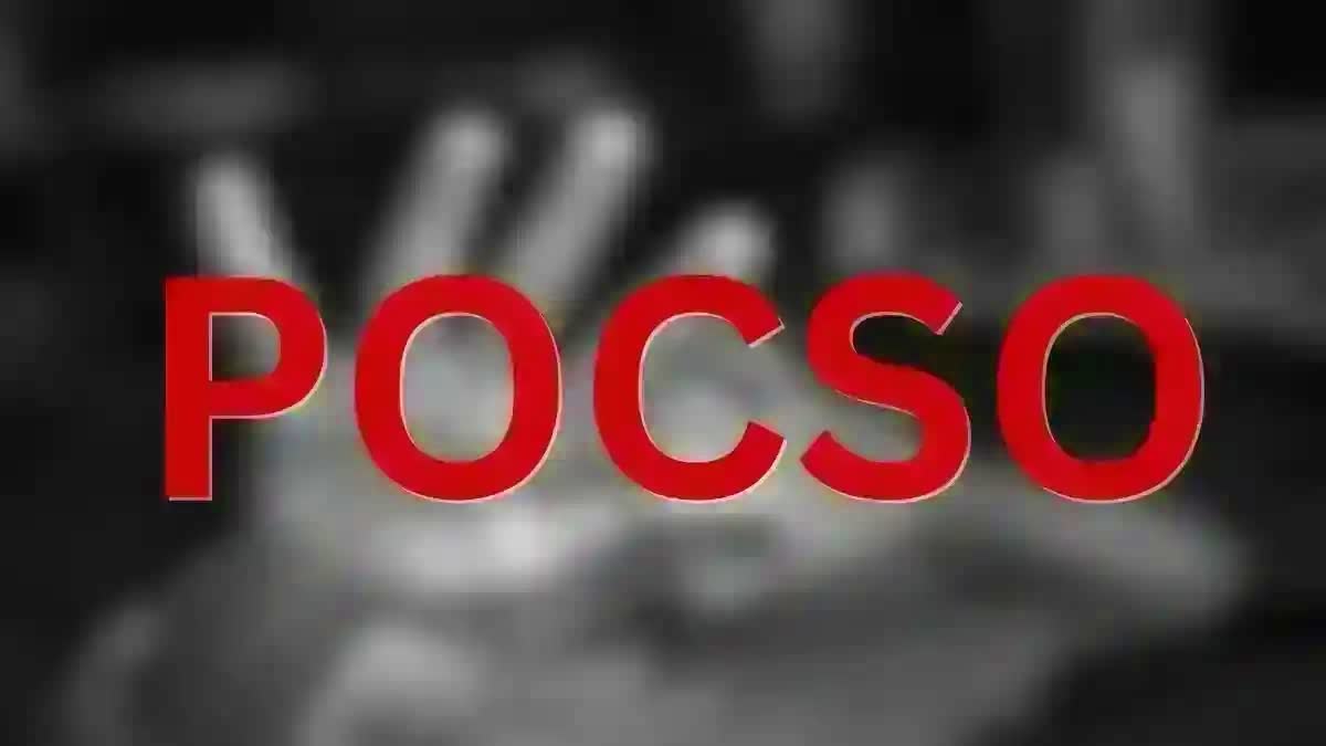 POCSO File Image