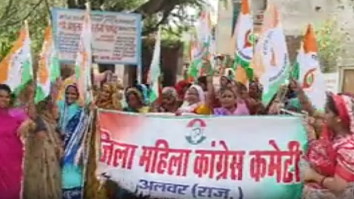 Protest by Mahila Congress Committee