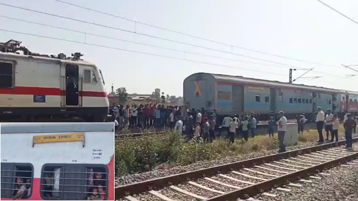 Engine Detached From Running Train In Khanna