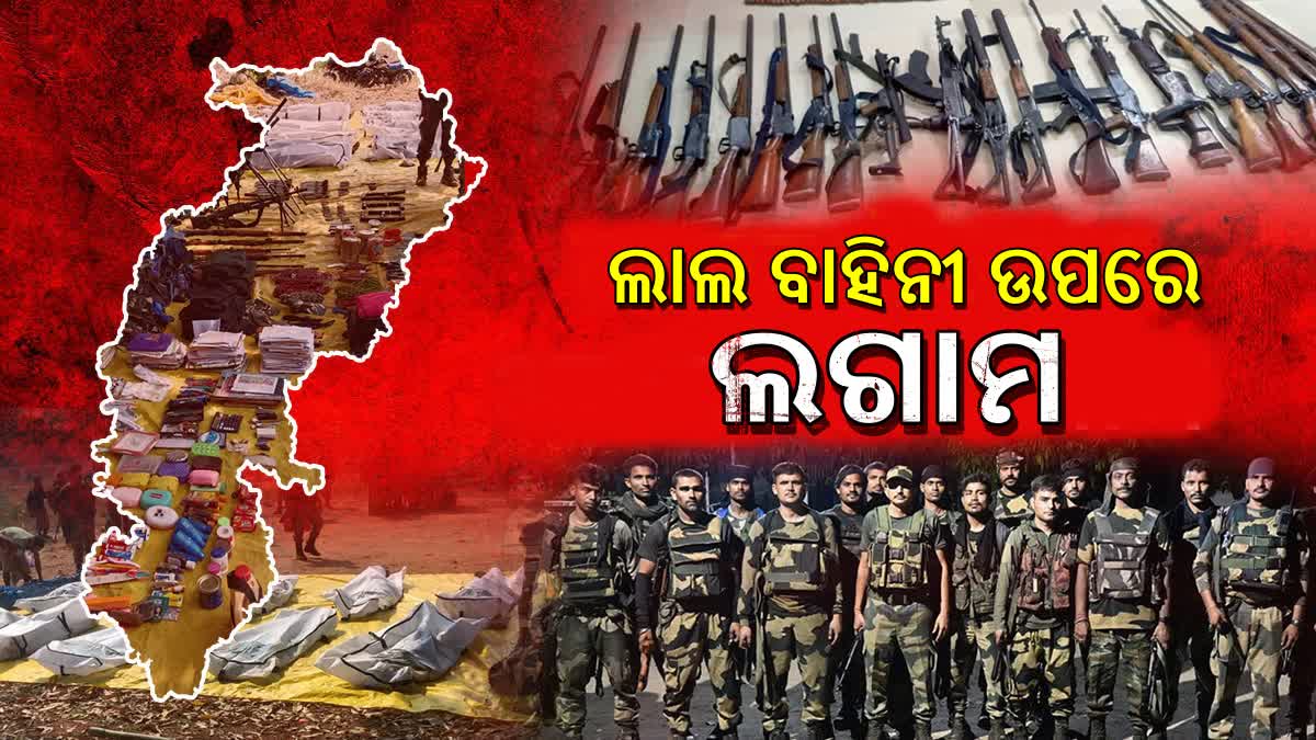 NAXAL ENCOUNTER