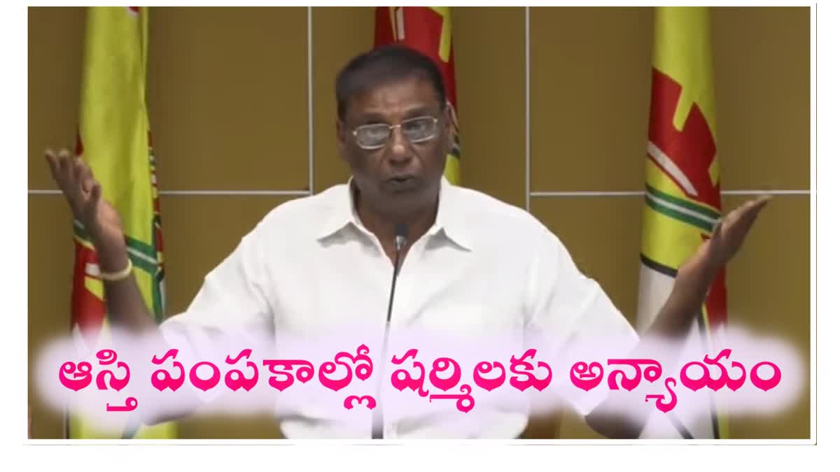 Anam Venkata Ramana Reddy Key comments