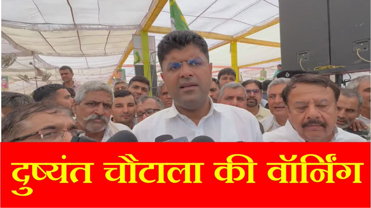Dushyant Chautala instructions to JJP MLA in Charkhi Dadri of Haryana legal action will be taken if they reach BJP or Congress platform Lok sabha Election 2024