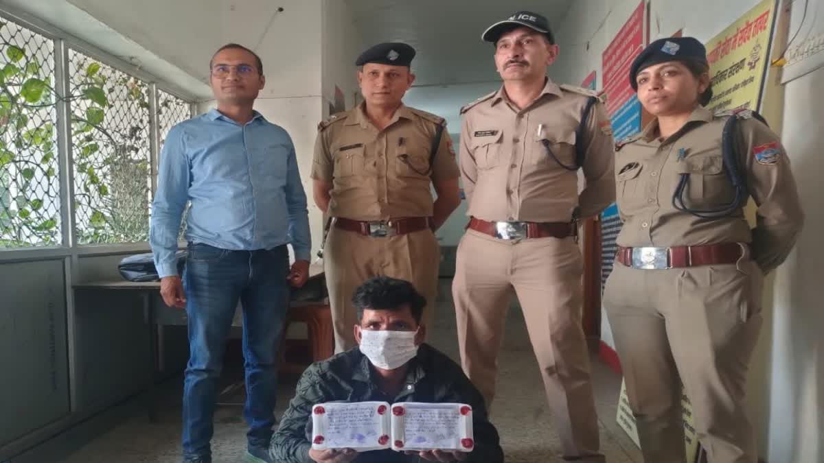 Thief Arrested By Laksar Police