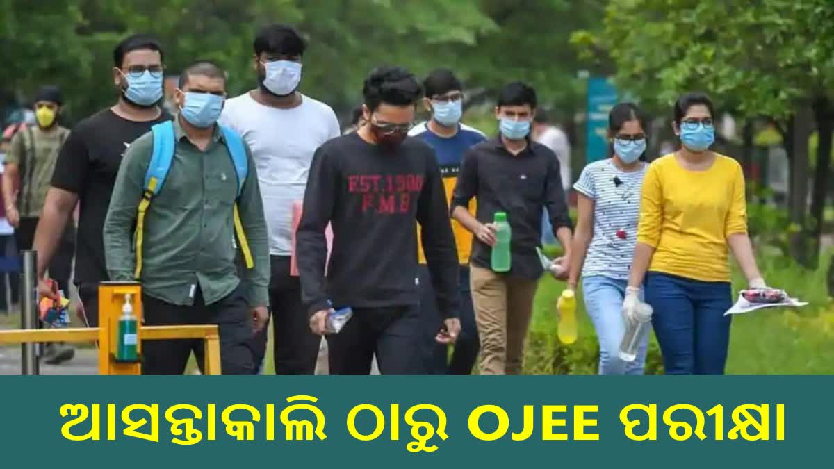 OJEE from tomorrow