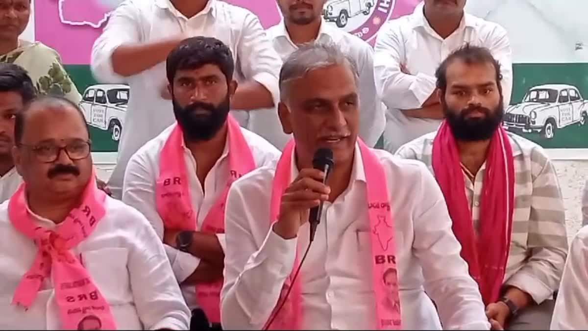 BRS Harish Rao Comments On Rahul Gandhi