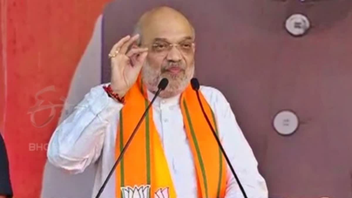 Amit Shah in telangana