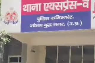 जबरन धर्मांतरण कराने की मिली शिकायत