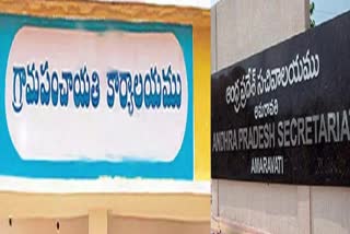 Government Released Material Funds to Sarpanches