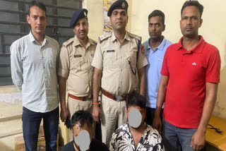 RPF arrested three smugglers with brown sugar worth 11 lakhs in Ranchi