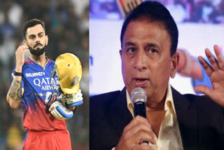 SUNIL GAVASKAR ON VIRAT KOHLI  VIRAT KOHLI STRIKE RATE  RCB VS GT  IPL 2024