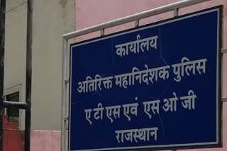 Etv BharatThe Special Operations Group (SOG) on May 4 announced cash rewards for providing information on 12 absconding accused involved in the paper leak case of (SI) recruitment examination of the Rajasthan Public Service Commission (RPSC).