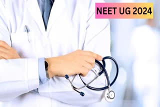 NEET UG 2024  EXAM