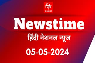 NEWSTIME 5 may 2024