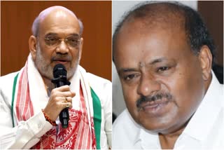 AMIT SHAH  KUMARASWAMY  DISCUSSION  BENGALURU