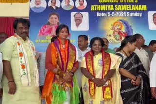 FORMER GOVERNOR TAMILISAI