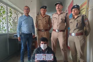 Thief Arrested By Laksar Police