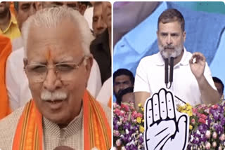 Manohar Lal on Rahul Gandhi