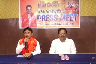 ଶ୍ରୀକ୍ଷେତ୍ରରୁ ଆରମ୍ଭ ହେବ ବିଜେପିର ବିଜୟ ଅଭିଯାନ