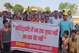 About eight thousand villagers announced boycott of voting from six villages of Olgoda Panchayat in Bokaro