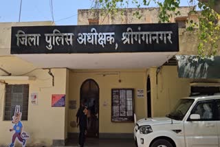 Prostitution In Sri Ganganagar