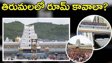 Rental Rooms in Tirumala