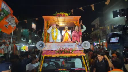 SHIVRAJ SINGH ROAD SHOW IN VIDISHA