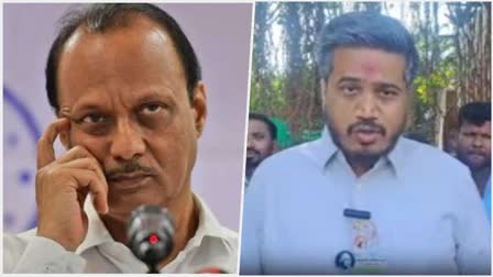 Rohit Pawar Criticized Ajit Pawar