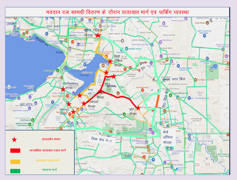 Bhopal Traffic Route Diverted
