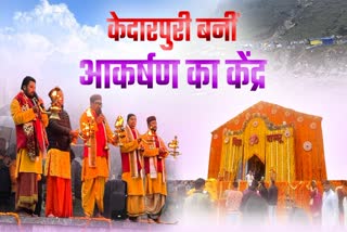 Kedarnath Dham