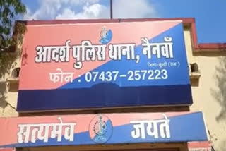 Nainwa Police Station, Bundi