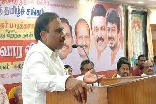 நாடாளுமன்ற உறுப்பினர் ஆ. ராசா