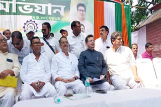 SILIGURI TMC