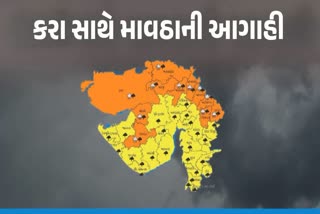 ગુજરાતમાં માવઠાની આગાહી